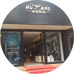 李少宾 洛阳店 店铺