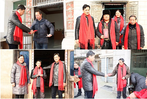 虎豹男装新春慰问贫困户