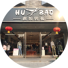 孔祥君 曲阜市鼓楼街店 独立店铺