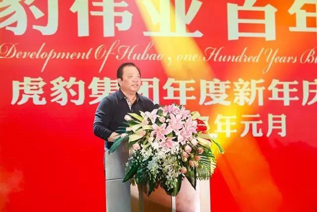 集团董事长蒋茂远先生