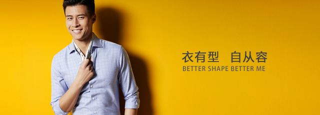 虎豹男装加盟等您加入